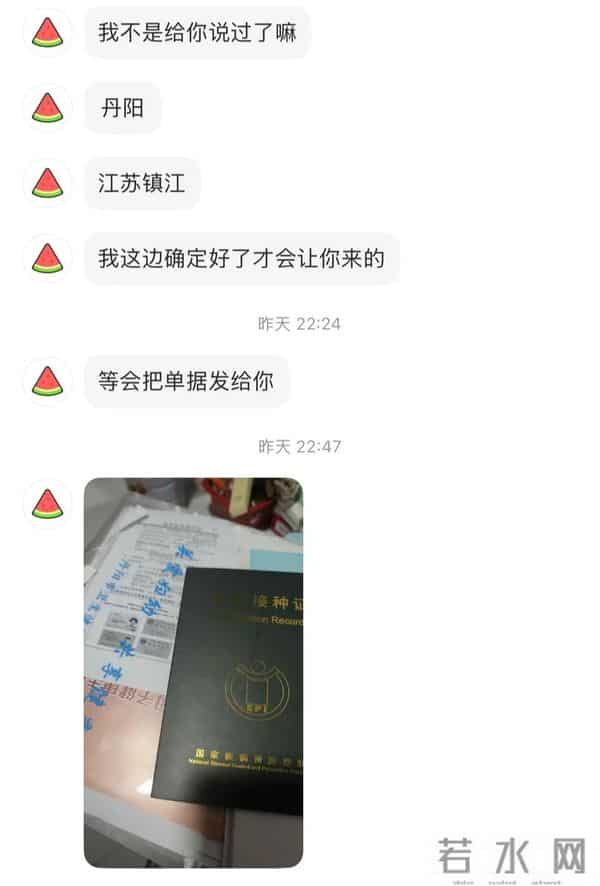 上官正义曝小红书有人卖孩子