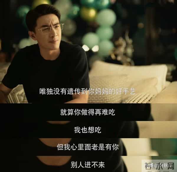 玫瑰的故事大结局名场面来了