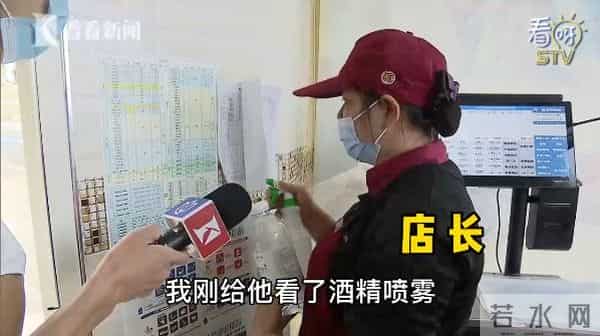 紫燕百味鸡回应食品柜里老鼠乱窜