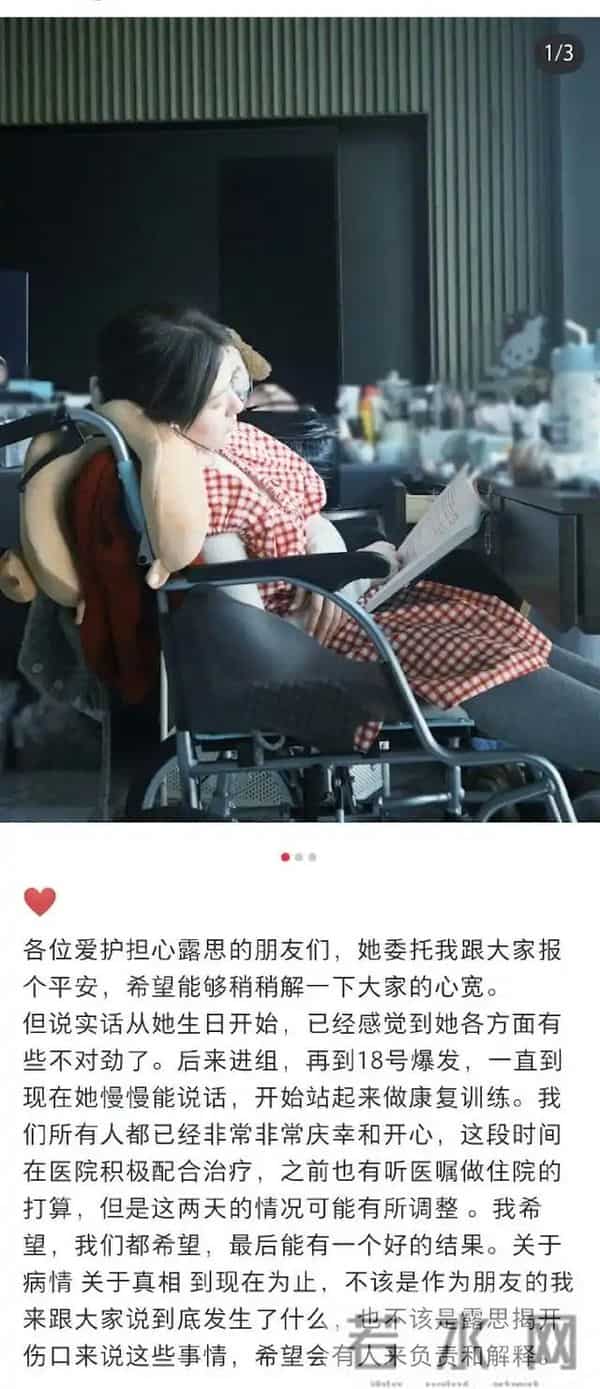 张颂文新剧遭职场霸凌