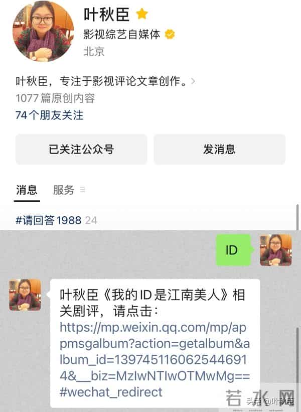 玫瑰的故事大结局名场面来了