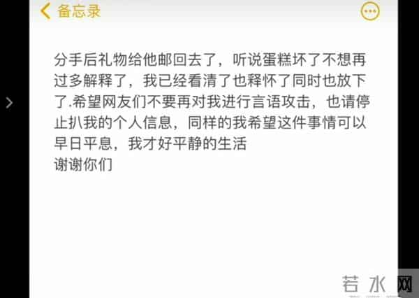 女生收到男友礼物打开全是拉菲草