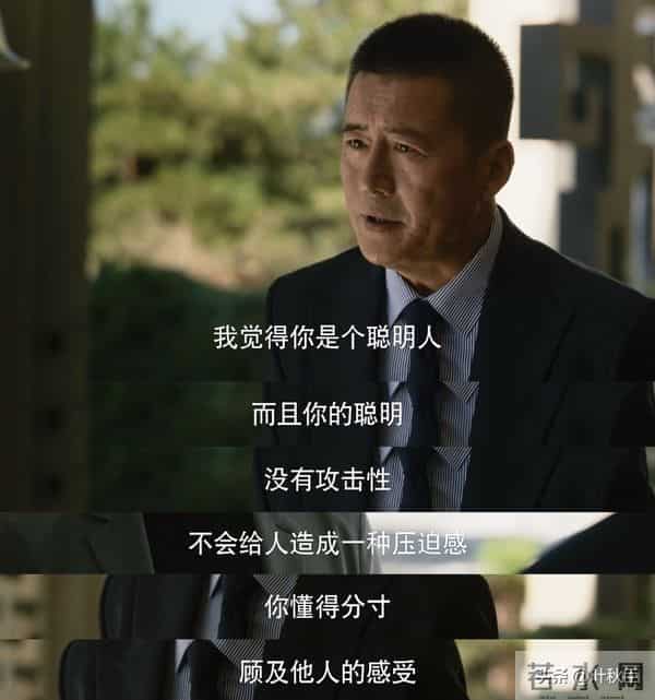 玫瑰的故事大结局名场面来了