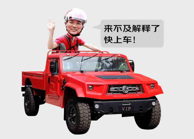 刘强东要送的猛士越野车曝光