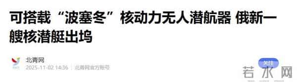 克里米亚大桥爆炸瞬间-火海掩埋车辆