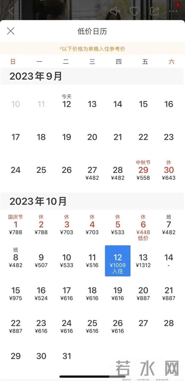 周杰伦演唱会500万人抢11万张门票