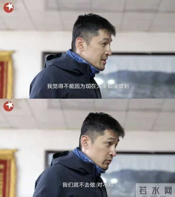 可可西里管理处回应胡歌刘涛争论