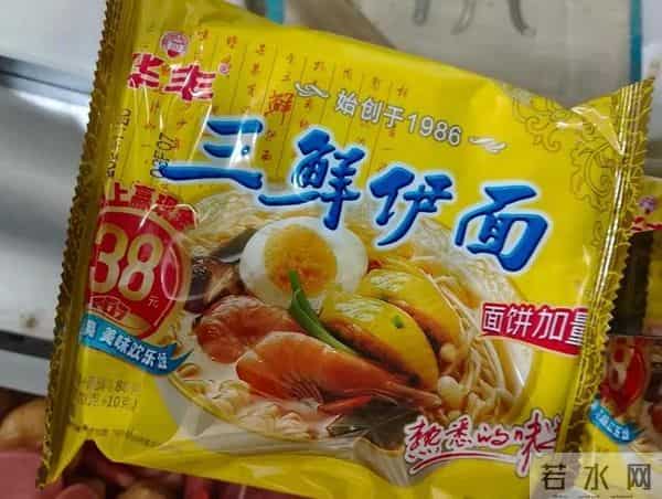 3000年前方便面长啥样