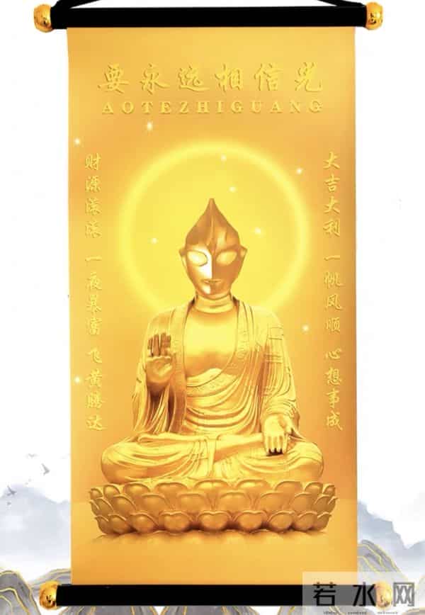 观音像被换成奥特曼