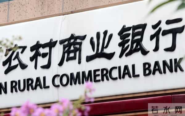 安徽一合作社存款无法取出 官方通报