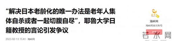 英国老人被迫同意放弃疫情急救