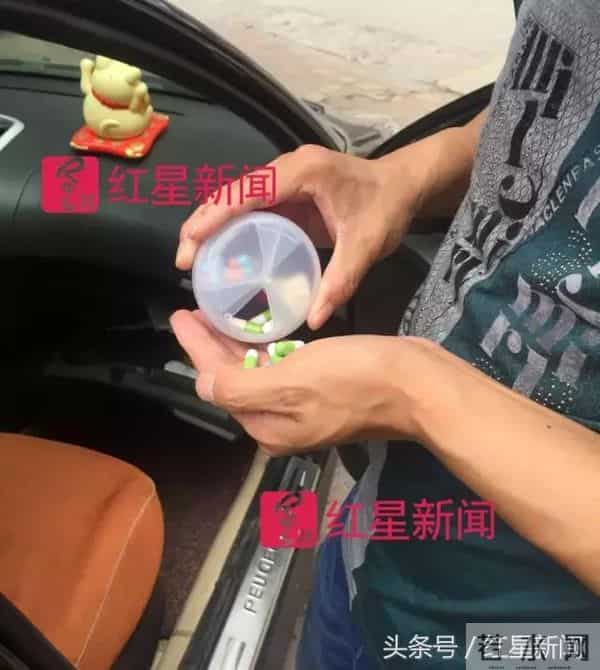 麻椒女主播琪琪