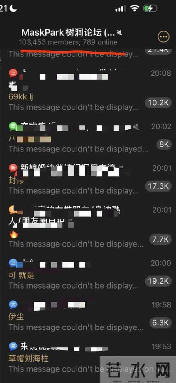 服务区回应女厕所内安装摄像头