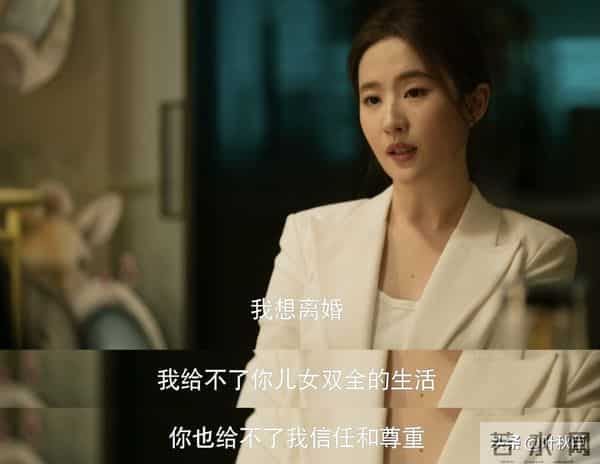 玫瑰的故事大结局名场面来了