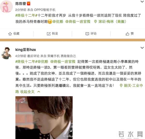 终极一班5什么时候出