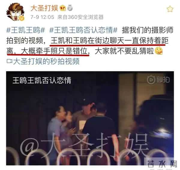 樊胜美男人出轨琅琊榜长公主