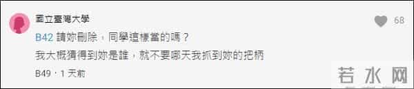 100万台币多少人民币