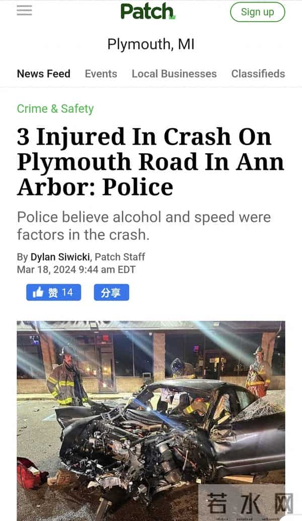 在美中国女生醉驾保时捷疯狂翻滚