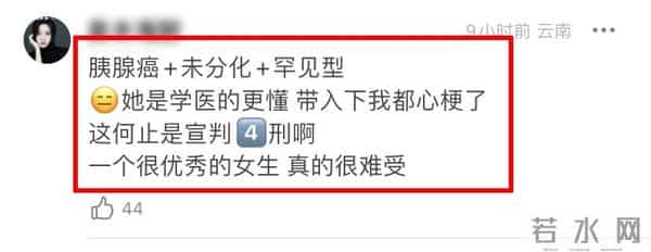 中山二院疑云-有无男性乳腺癌患者