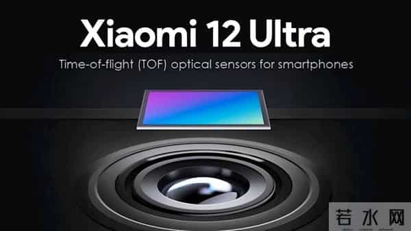 小米12 ULTRA全系列售价曝光