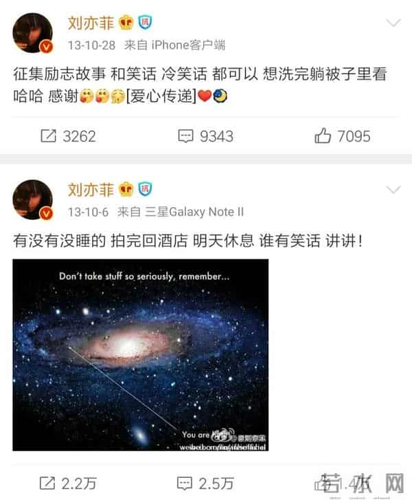 快乐大本营 炎亚纶