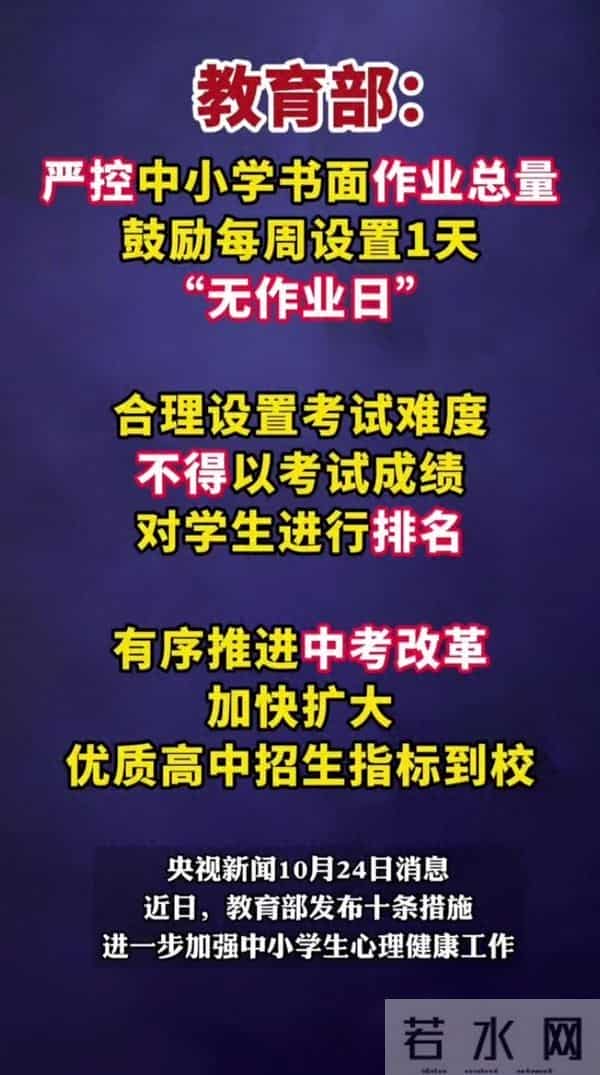 上海小学期末不考英语非新规