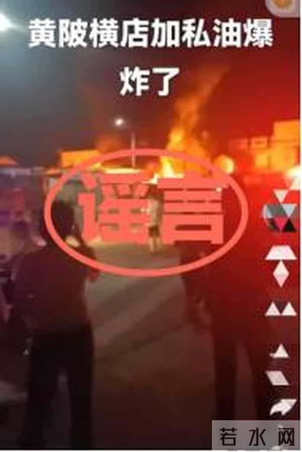 河南深山藏有日军墓碑-谣言