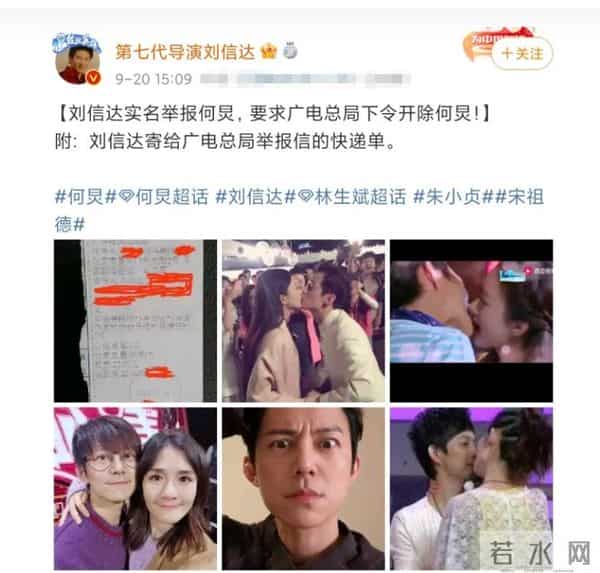 何炅再提快乐大本营