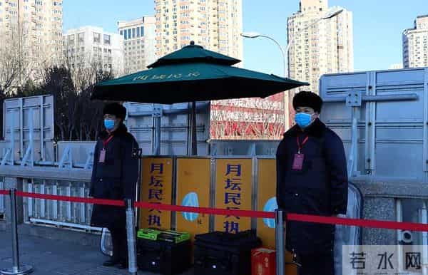 北京冬奥会开幕式节目单