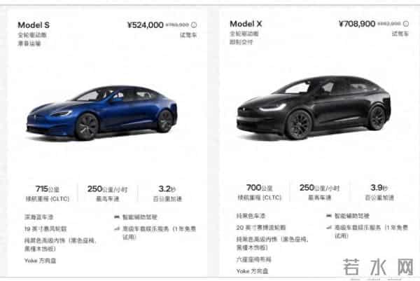 特斯拉降价后-门店半小时售10台