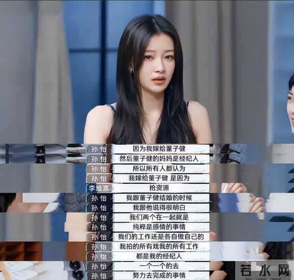 我家那闺女首发阵容官宣