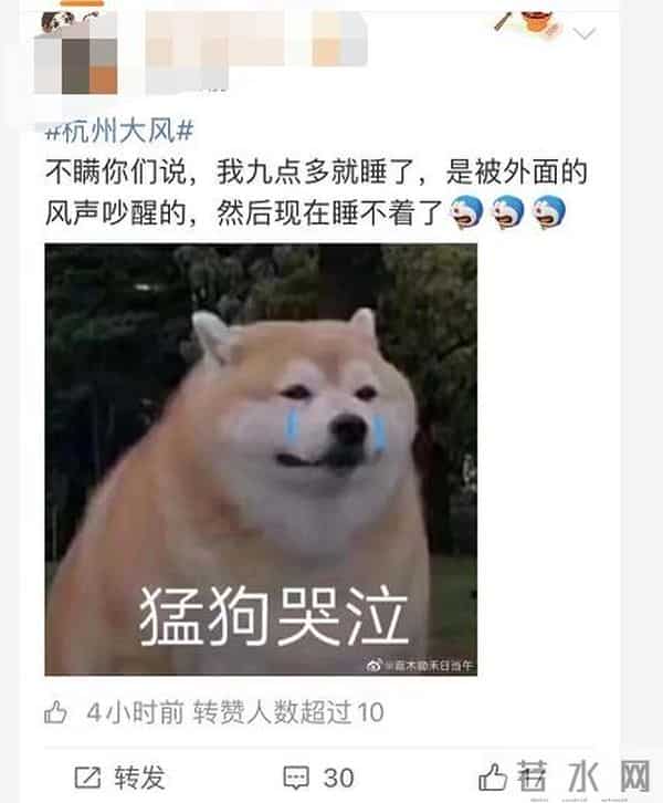 江苏大风吹飞机转圈