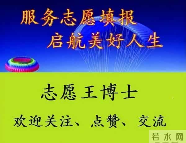 建议双一流高校招生裸分录取