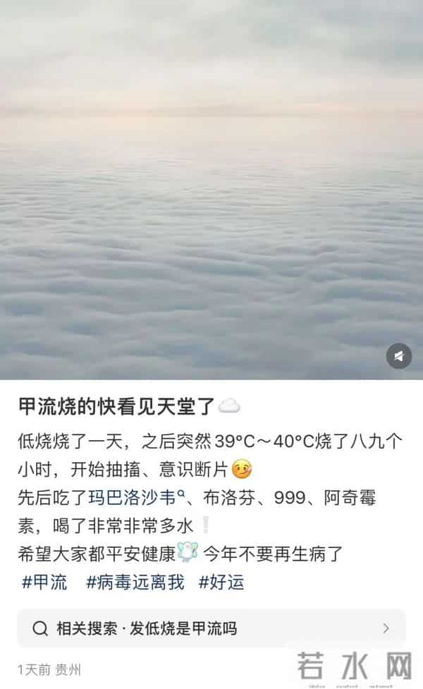 南京疫情已波及5省9市