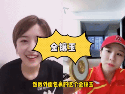 徐莉佳的伦敦奥运金牌氧化了
