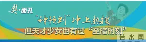 陈雨菲 我预判了你的预判