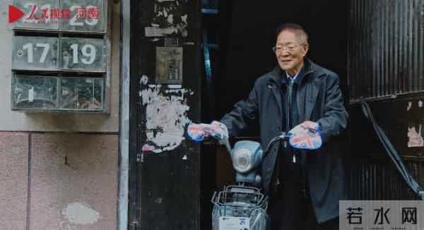 河南捐8208万教授再捐300万