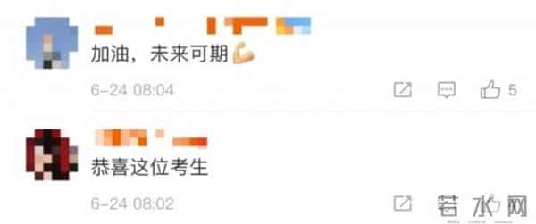 消防员查高考成绩队友紧张围观