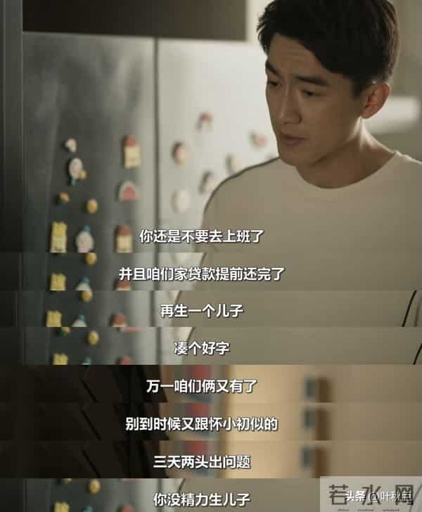 玫瑰的故事大结局名场面来了