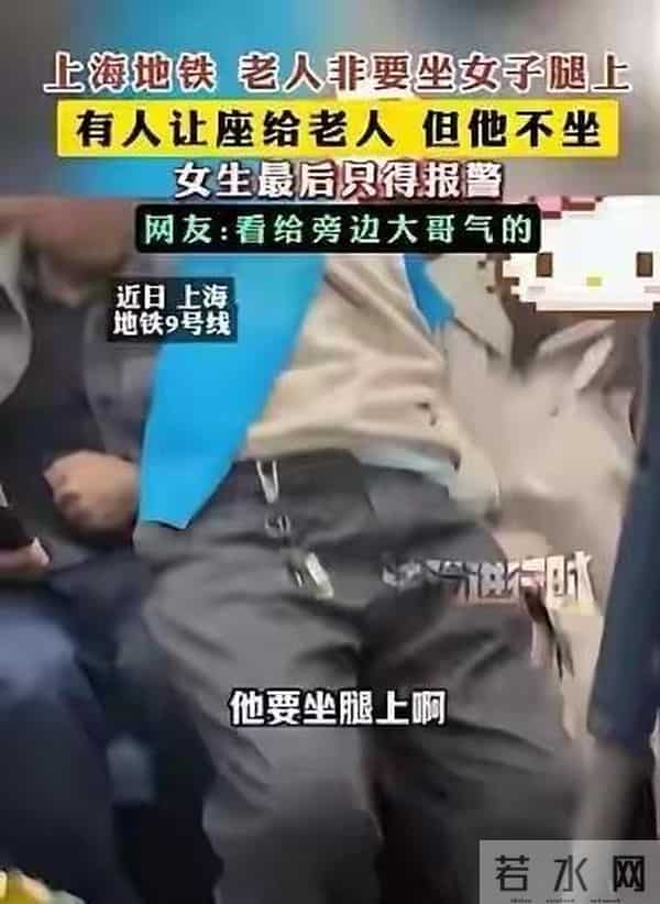 律师-地铁保安无权强制带离乘客