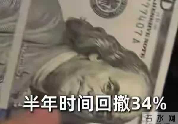 北京大妈200元时买入黄金赚大了