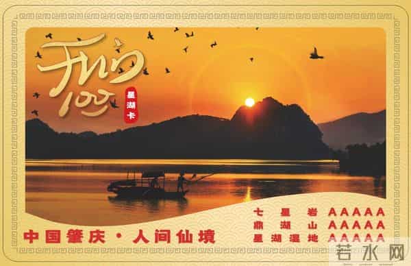 621700开头是什么银行