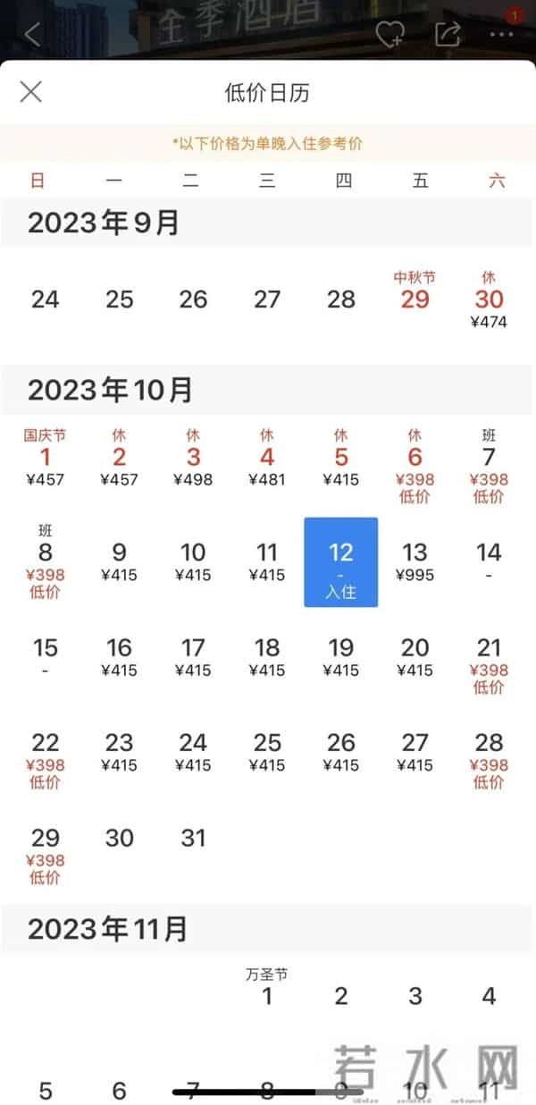 周杰伦演唱会500万人抢11万张门票