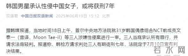 老外干中国女孩