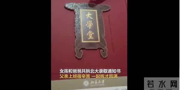 考上清华低保男孩凡尔赛发言