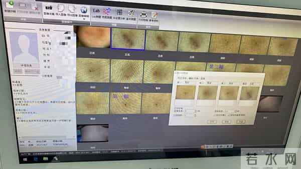 侨城豪苑幼儿园