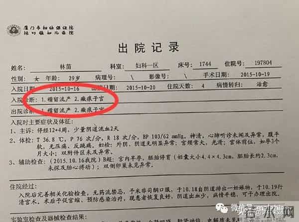 刘洲成被曝出轨