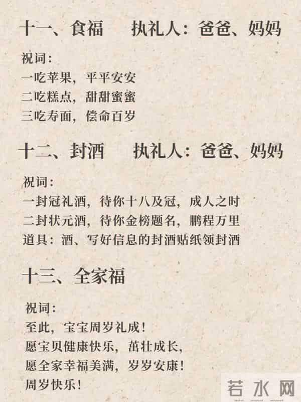 爷爷生前为孙子封了坛状元酒