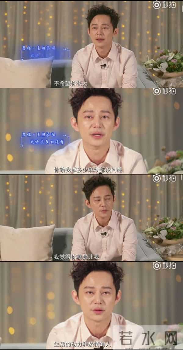 何炅再提快乐大本营