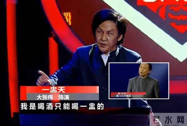 百变大咖秀为什么停播